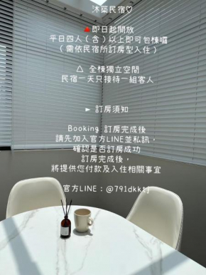 Muzhu B&B